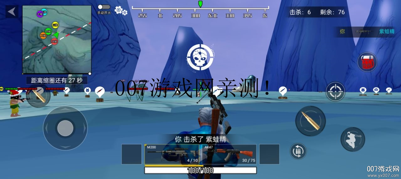 求生试炼手游下载 v1.0 安卓版