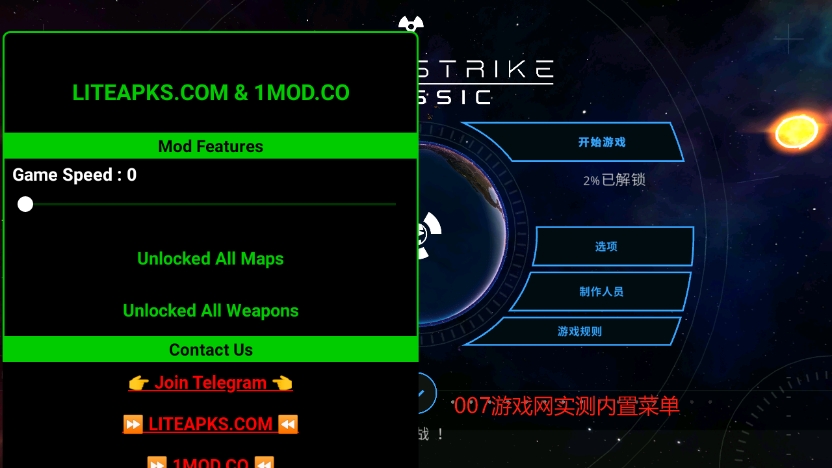 先发制人经典之战汉化修改版下载 v3.0.3 安卓版 先发制人经典之战汉化修改版下载 v3.0.3 安卓版