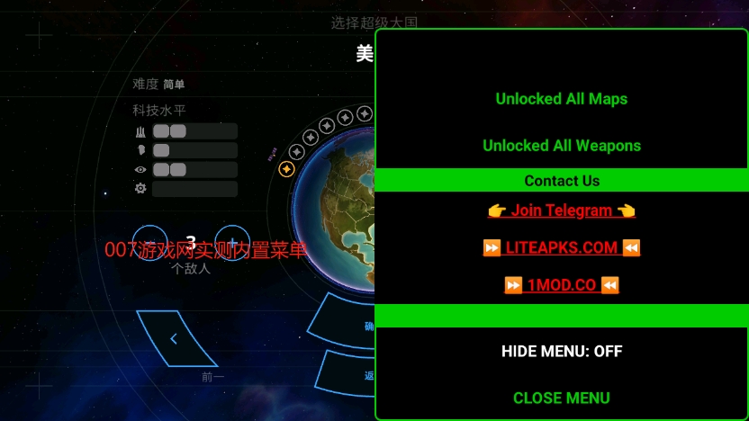 先发制人经典之战汉化修改版下载 v3.0.3 安卓版 先发制人经典之战汉化修改版下载 v3.0.3 安卓版