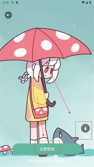 Fun Widgets灵动小组件app手机版下载 v1.0.0 安卓版