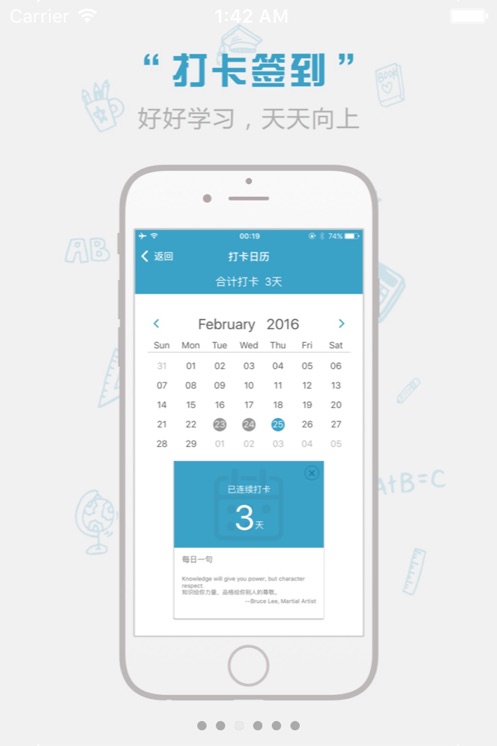红宝书词汇app最新版下载 v1.15.9 安卓版