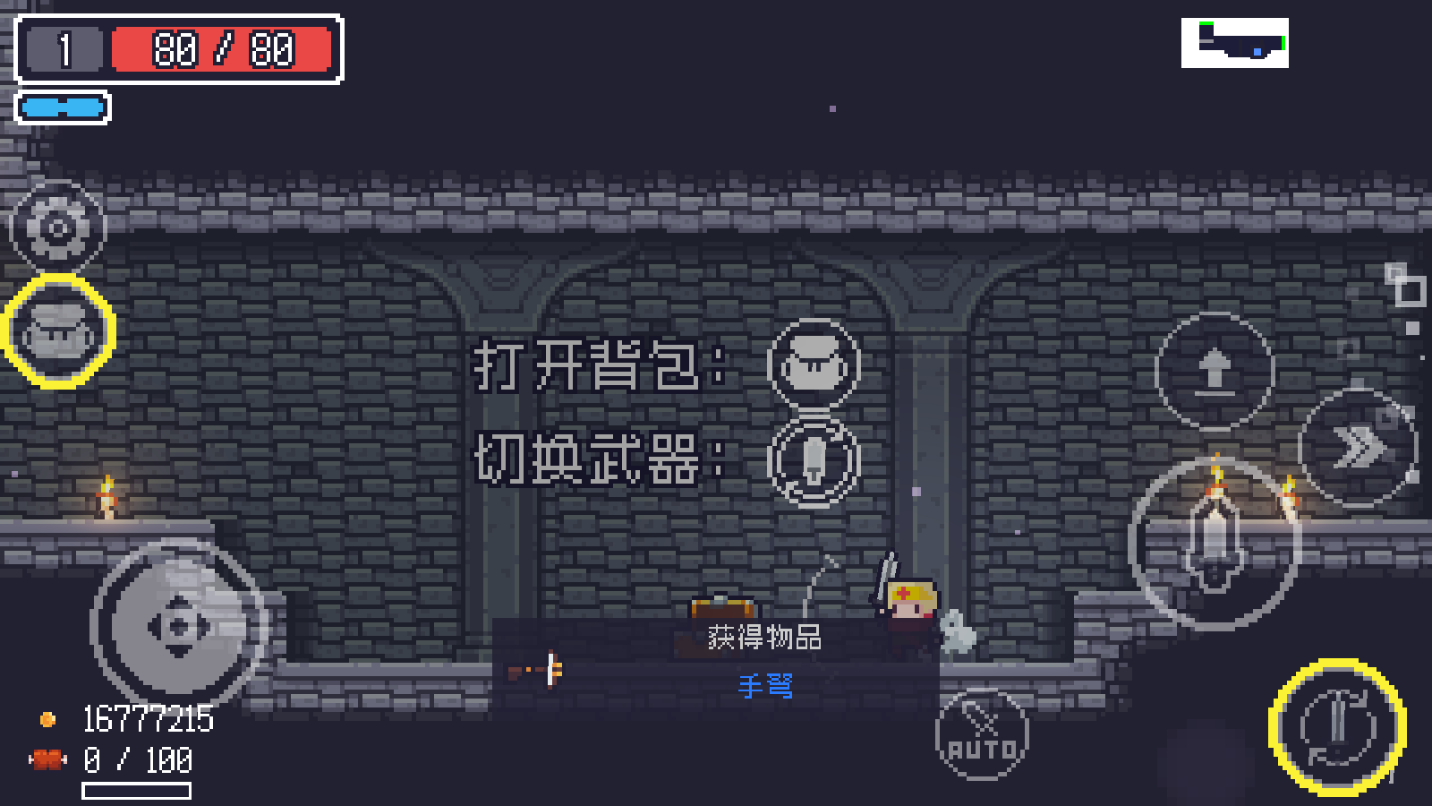贪婪地牢内置菜单修改版下载(Dungreed) v1.7.248 手机版