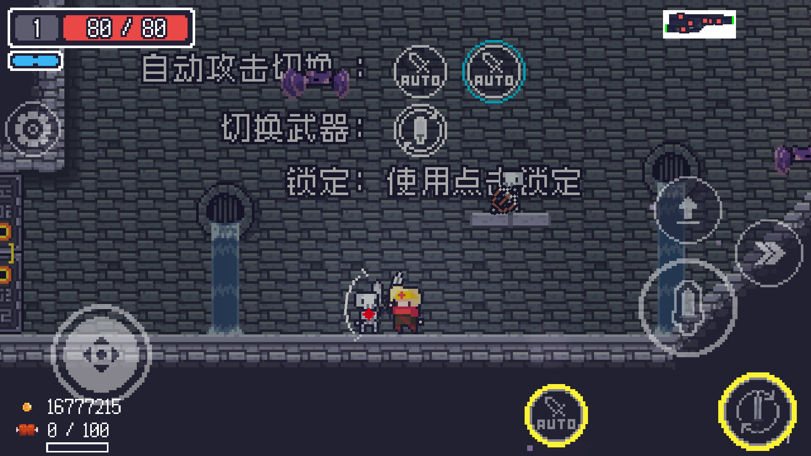 贪婪地牢内置菜单修改版下载(Dungreed) v1.7.248 手机版