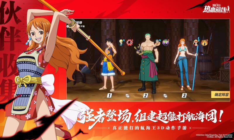 航海王热血航线小米版渠道服下载 v1.27.1