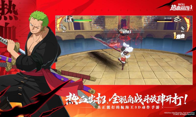 航海王热血航线小米版渠道服下载 v1.27.1