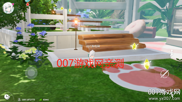 开放空间官方下载安装 v1.1.9