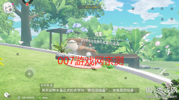 开放空间官方下载安装 v1.1.9