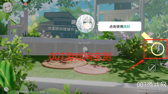 开放空间官方下载安装 v1.1.9
