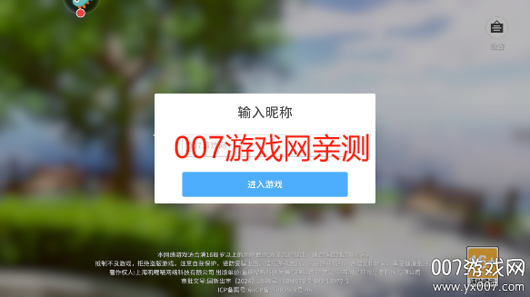开放空间官方下载安装 v1.1.9