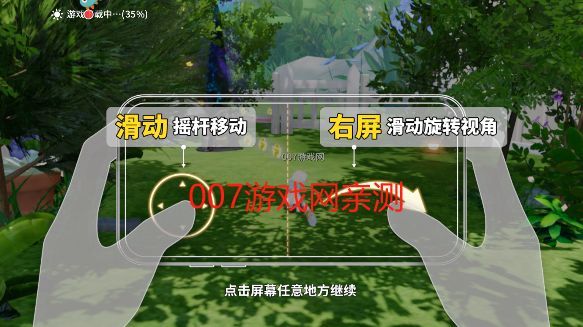 开放空间官方下载安装 v1.1.9