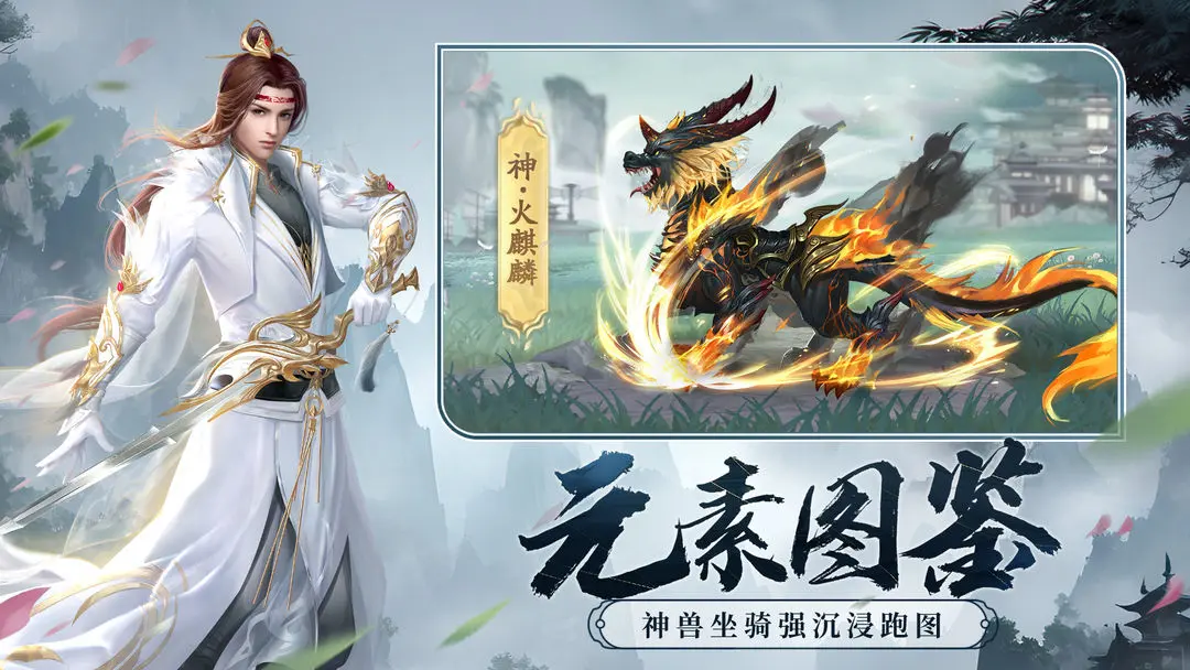 剑玲珑最新版2026下载 v2.1.0.9 官方正版
