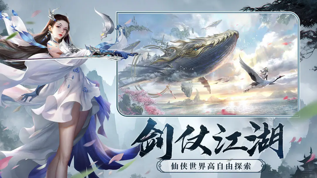 剑玲珑最新版2026下载 v2.1.0.9 官方正版