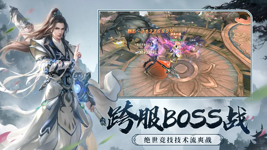 剑玲珑最新版2026下载 v2.1.0.9 官方正版