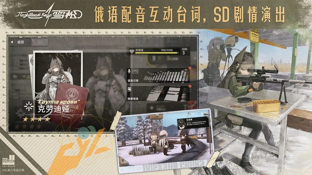 雪松游戏下载 v0.7.2 安卓版