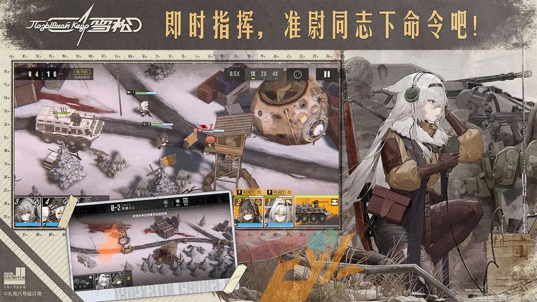 雪松游戏下载 v0.7.2 安卓版