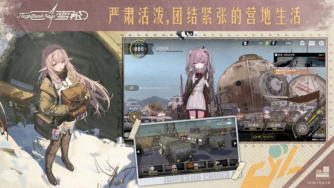 雪松游戏下载 v0.7.2 安卓版
