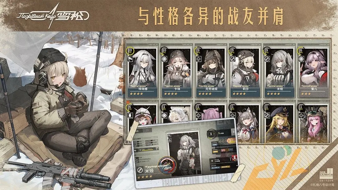 雪松游戏下载 v0.7.2 安卓版