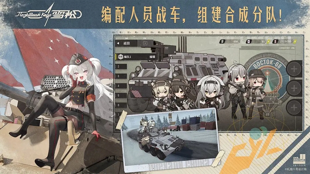 雪松游戏下载 v0.7.2 安卓版