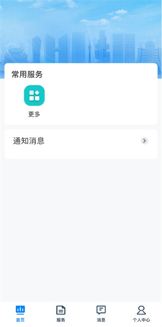 贵州招考2026高考版下载 v1.0.59