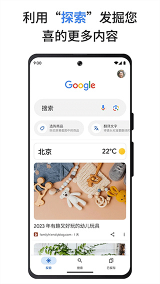 谷歌正版下载 v17.18.29.ve.arm64 安卓版