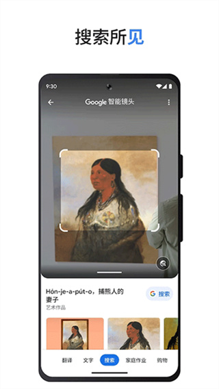 谷歌正版下载 v17.18.29.ve.arm64 安卓版