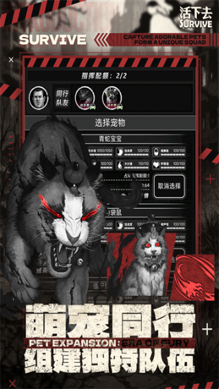 活下去内购无限信用点下载 v9.37 安卓版