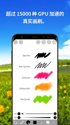 爱笔思画x安卓版 v14.0.4