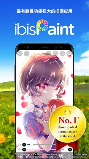 爱笔思画x安卓版 v14.0.4