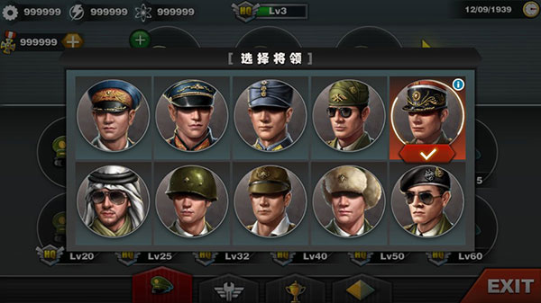 世界征服者3三神将内购版下载 v1.10.6 安卓版