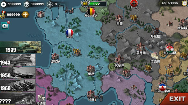 世界征服者3三神将内购版下载 v1.10.6 安卓版