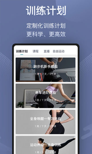 小乔直播app官方版下载 v2.4.2 安卓版
