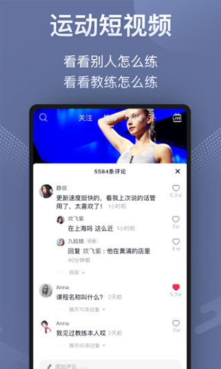 小乔直播app官方版下载 v2.4.2 安卓版
