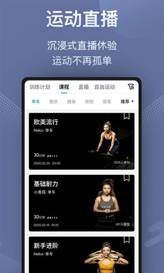 小乔直播app官方版下载 v2.4.2 安卓版