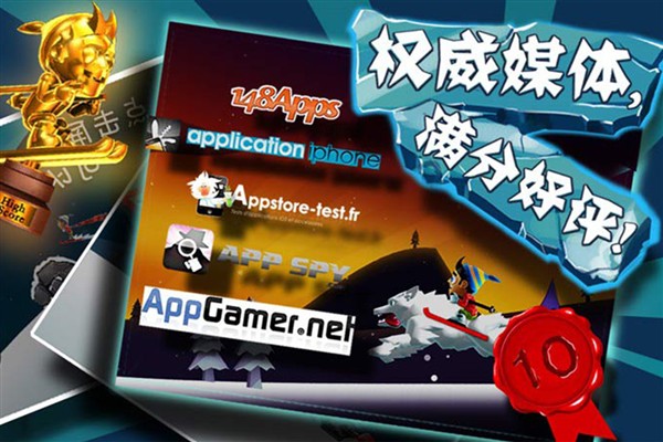滑雪大冒险安卓版 v2.3.24
