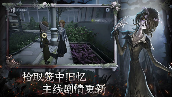 第五人格台服官方正版下载 v2026.0323.1814 最新版