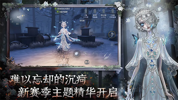 第五人格台服官方正版下载 v2026.0323.1814 最新版