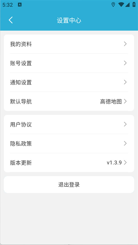 多多送骑手端app下载 v1.4.2 安卓版
