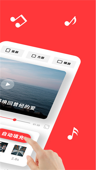 音画视频制作app免费版下载 v5.3.39 安卓版