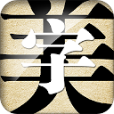 字体美化大师2026最新下载 v8.14.2 安卓版 字体美化大师2026最新下载 v8.14.2 安卓版