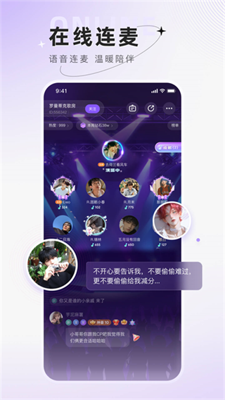 小陪伴语音免费下载 v6.5.9 安卓版