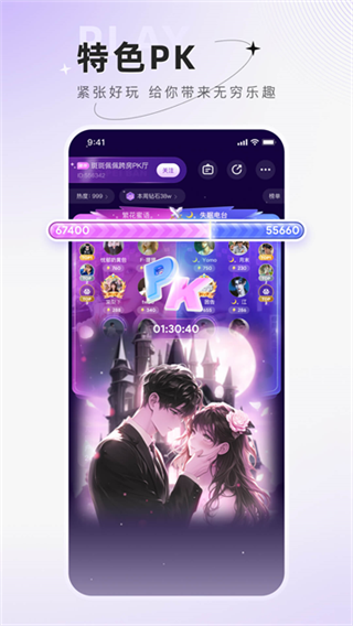 小陪伴语音免费下载 v6.5.9 安卓版