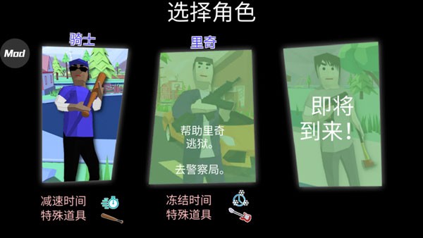 开放世界沙盒模拟器手机中文版最新免费下载 v0.86b