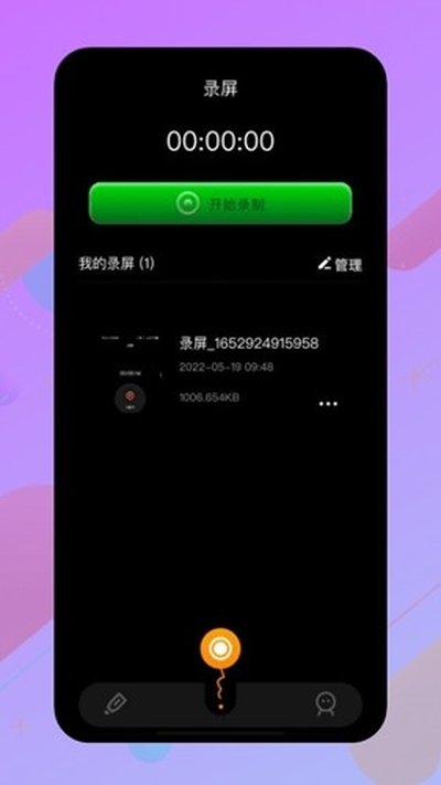 固乔视频助手手机版官方最新版 v1.3