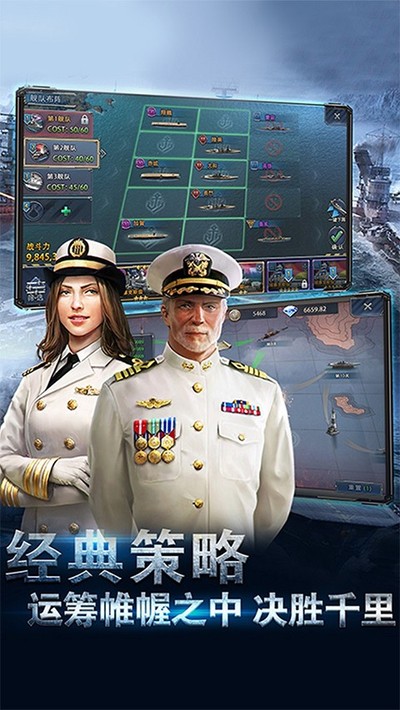 荣耀舰队无限资源版免费版下载 v1.0.1