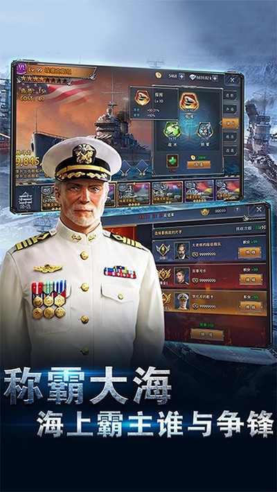荣耀舰队无限资源版免费版下载 v1.0.1