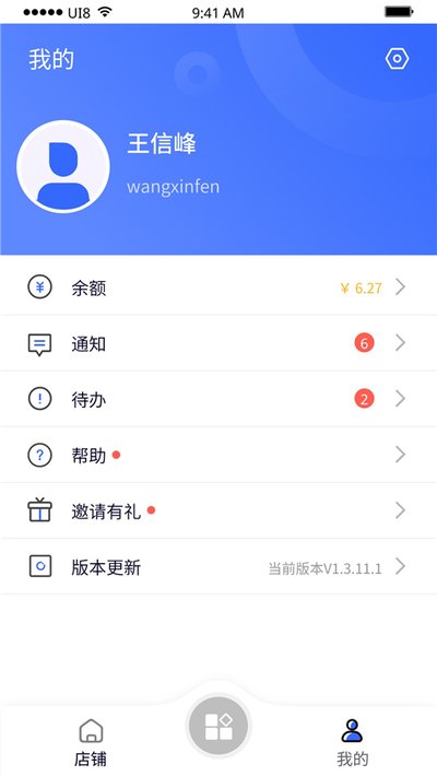 紫鸟浏览器app下载官方版 v1.6.3.5
