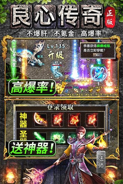 万道武神免费官网版正式下载 v1.0.0
