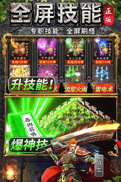 万道武神免费官网版正式下载 v1.0.0