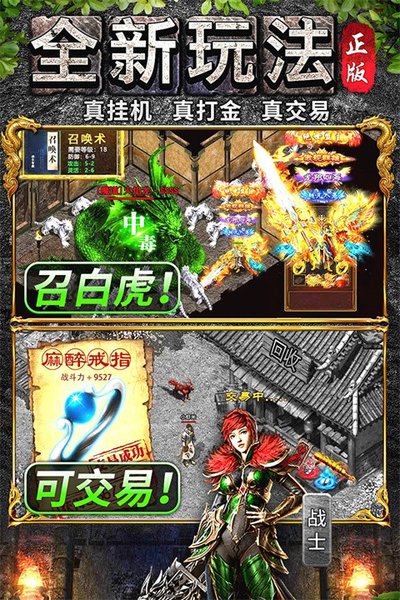 万道武神免费官网版正式下载 v1.0.0
