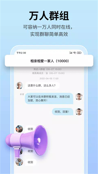 思语app正版下载2026 v3.7.0 安卓版